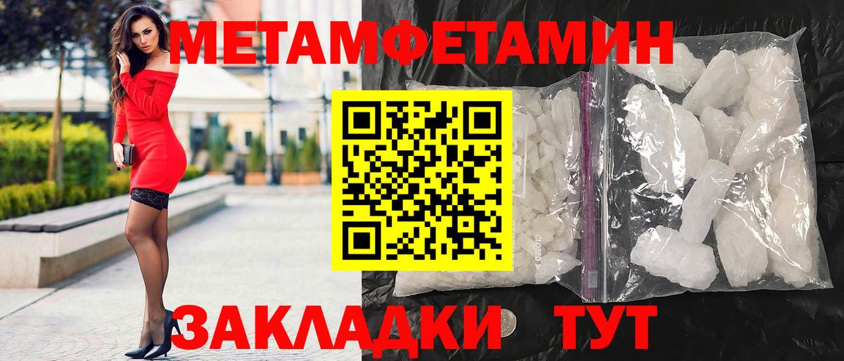 АМФ 98%  Амфетамин  Холмск  АМФ  Вход с VPN 