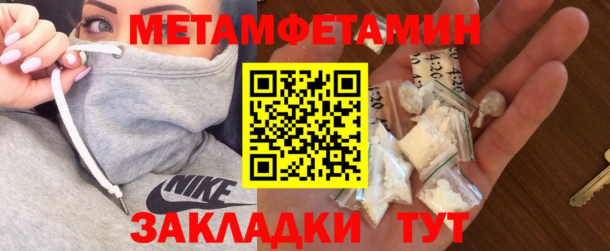 АМФЕТАМИН 98% Холмск