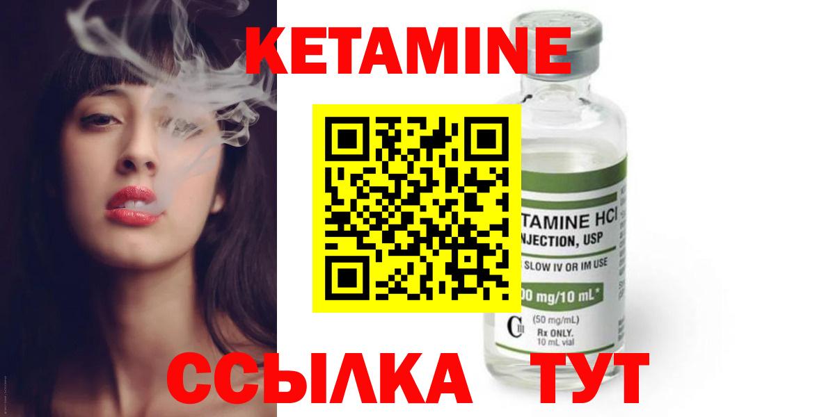 kraken зеркало  Вход с VPN  Холмск  Кетамин ketamine 