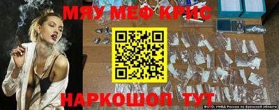альфа пвп Волгодонск
