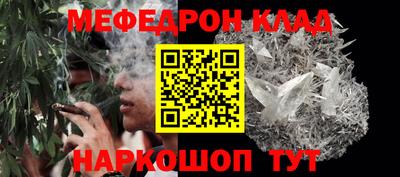альфа пвп Волгодонск