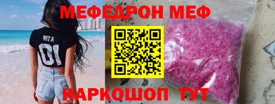 альфа пвп VHQ Волжск