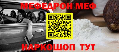 альфа пвп Волгодонск