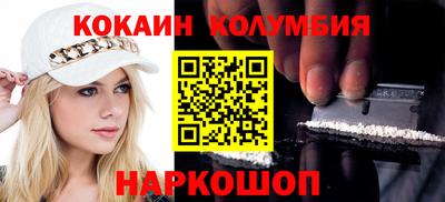 стафф Волжский
