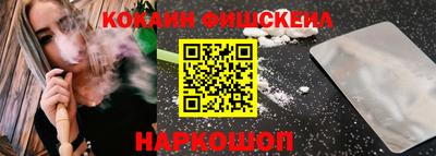альфа пвп VHQ Волжск