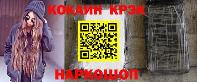 стафф Волжский