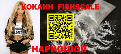 альфа пвп Волгодонск