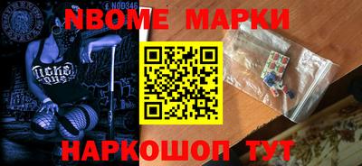 альфа пвп Волгодонск