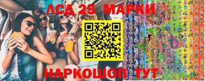 стафф Волжский