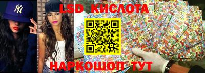 стафф Волжский