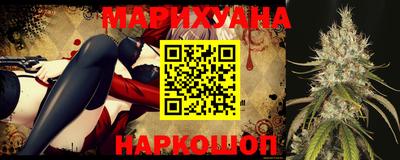 соль курить ск Новозыбков