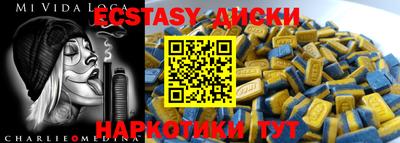 стафф Волжский