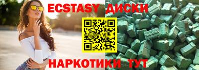 альфа пвп Волгодонск