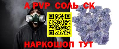 стафф Волжский
