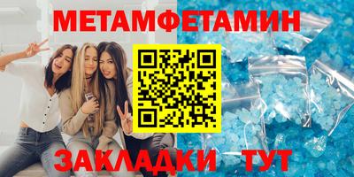 альфа пвп VHQ Волжск