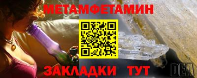 стафф Волжский