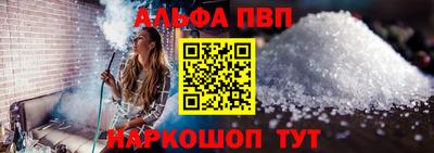 стафф Волжский