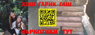 альфа пвп VHQ Волжск