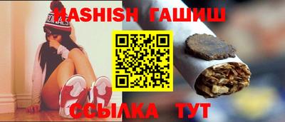 альфа пвп VHQ Волжск