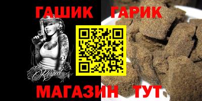стафф Волжский