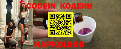 стафф Волжский