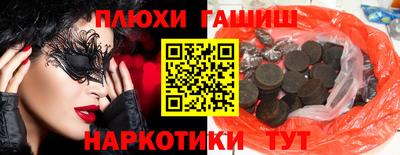 стафф Волжский