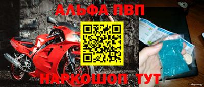 стафф Волжский