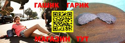 стафф Волжский