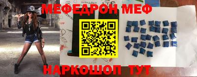 стафф Волжский