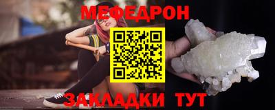 альфа пвп VHQ Волжск