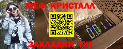стафф Волжский