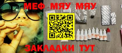 альфа пвп VHQ Волжск