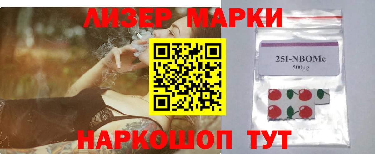 LSD-25 экстази ecstasy  Вход с VPN  мега маркетплейс  Лсд 25 экстази ecstasy  Холмск 