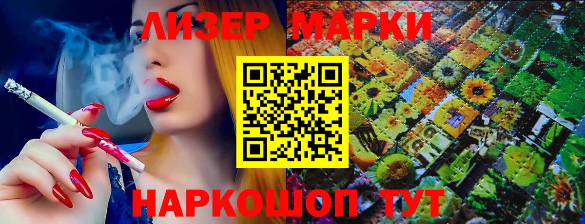как найти наркотики  Вход с VPN  Холмск  Марки NBOMe 1,8мг  Марки NBOMe 1,8мг 
