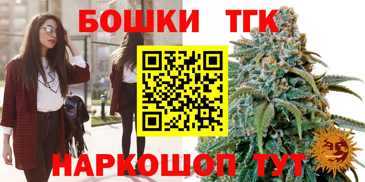 Марихуана Amnesia  Вход с VPN  Конопля Ganja  Холмск  Конопля тримм 